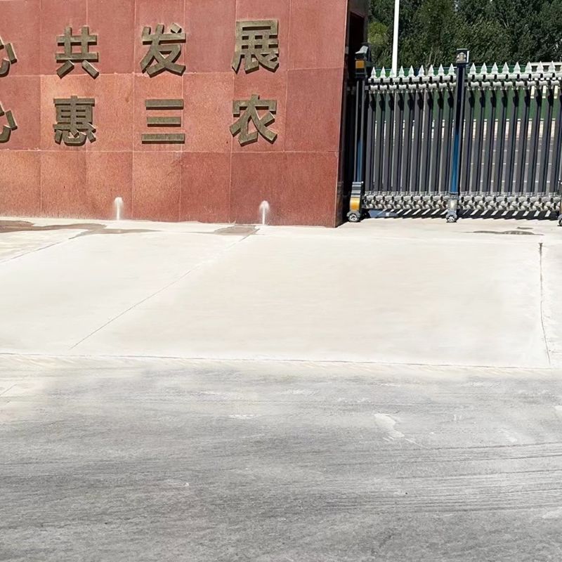 下关路面快速通车修补料