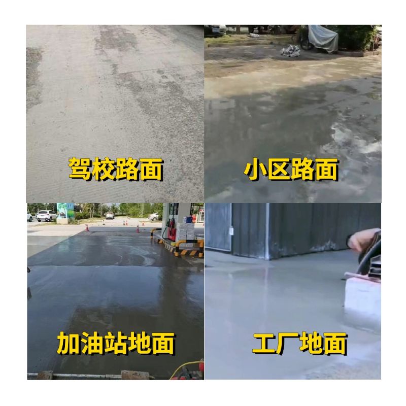 下关老旧道路翻新快速解决方案
