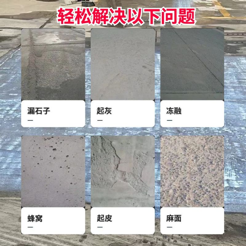 下关低碳市政修补材料简单快速修补道路恢复交通